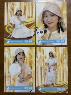 エ*ケ様 日向坂46 河田陽菜 Am I ready? MV衣装 生写真のサムネイル