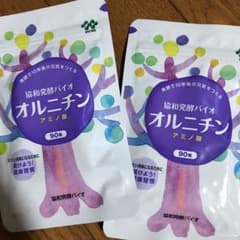 協和発酵バイオ オルニチン アミノ酸のサムネイル