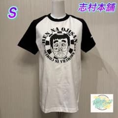 志村けん　黒 Tシャツ　志村魂　2012 志村本舗 プレミアム 志村けん 黒 Tシャツ 志村魂 2012 志村本舗 プレミアム KEN
