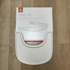 【ゆき様専用 】 トリップトラップ ストッケ トレイのサムネイル