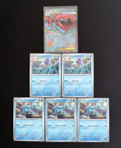 ポケモンカードメガオーダイルexミラー アリゲイツワニノコ進化ライン