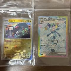 T*Y様 グレイシアex &ドロンチのサムネイル