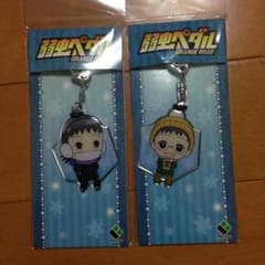 弱虫ペダル キーホルダー  御堂筋君＆坂道君のサムネイル