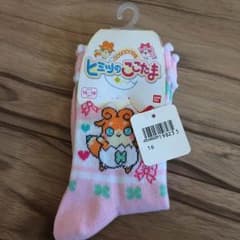 ヒミツのここたま  靴下のサムネイル