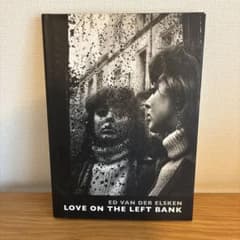 【洋書】エルスケン LOVE ON THE LEFT BANK 送料込みのサムネイル