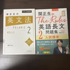 rules 2、ポラリス2のサムネイル