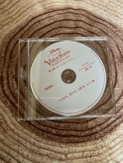 ディズニー声の王子様 アニミュウモ特典CDのサムネイル