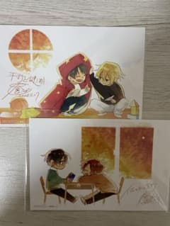 佐々木と宮野 特典ポストカードのサムネイル