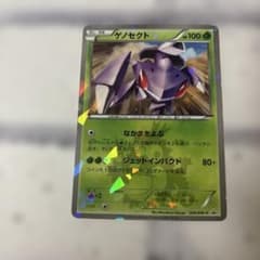 ゲノセクト PROMO BW-Pプロモカード 209/BW-P