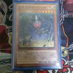 遊戯王　デューザのサムネイル