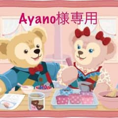 Ayano様専用★ラッピングリボンタイのサムネイル