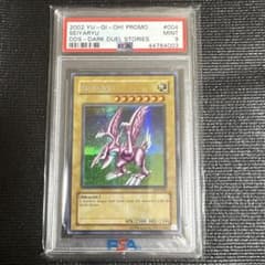 美品】遊戯王 ホーリーナイトドラゴンSEIYARYU DDS-004 PSA9 - メルカリ