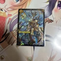 天命王エバーラスト 不滅槍パーフェクトのサムネイル
