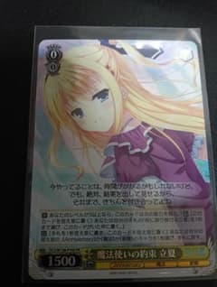 ヴァイスシュヴァルツ　ダカーポ　まとめ売り ヴァイスシュヴァルツ D.C ダカーポ まとめ売り 1100枚 - メルカリ