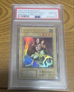 【パンダ】遊戯王　女剣士カナン　復刻版　ウルトラレア　PSA10 パンダ様専用】遊戯王 女剣士カナン 復刻版 ウルトラレア PSA10