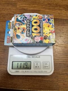 ネ*判様 MEGA スタートデッキ100 バトルコレクション 111.9g 新品 
