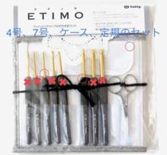 専用　ケースのみのサムネイル