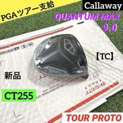 CT255 ツアー支給品 QUANTUM MAX 9.0 TC Proto - メルカリ
