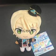 新品未使用 アルカロイド藍良52体セット あんさんぶるスターズ‼︎ぬいぐるみ あんさんぶるスターズ!! ぬいぐるみ ALCALOID アルカロイド 白鳥藍良
