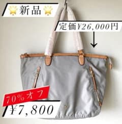 SAZABY　サザビー　新品　バッグ　トートバッグ　A4収納◎　通勤　通学のサムネイル