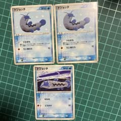 ドジョッチ ● 第3弾拡張パック 天空の覇者 016/054 ドジョッチ ○ 第3弾拡張パック 天空の覇者 016/054 - メルカリ