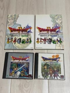 【帯付・攻略本付】PS ドラゴンクエストIV & VII 2作まとめセットのサムネイル