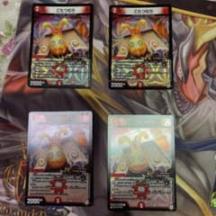 デュエルマスターズ こたつむりのサムネイル