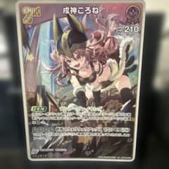 来日マンチェスターシティ グリーリッシュ 直筆サイン TOPPS オート