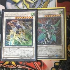 遊戯王 シンクロ2枚セットのサムネイル