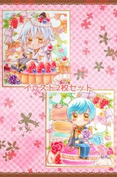 手描きイラスト　2点セットのサムネイル