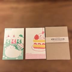 古川紙工 お菓子などうぶつ工房 お裾分けセットのサムネイル