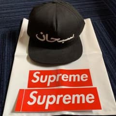 supreme キャップ アラビア Arabic logo capのサムネイル