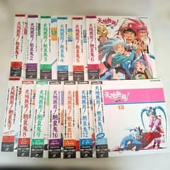 魎皇鬼【13枚＋2枚】天地無用！LD m87485022399_1.jpg?1774916362