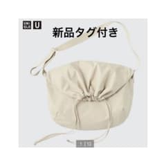 【新品・未使用・値札付き❗️ドローストリングショルダーバック】のサムネイル