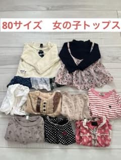 80サイズ　女の子トップスのサムネイル