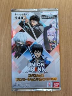 ジャンプフェスタ2026 ユニオンアリーナ スペシャルプロモーション
