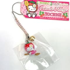 ご当地キティ 根付 ストラップ 栃木限定 いちご 金のスプーン サンリオ