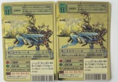 Bo-925 スサノオモン　旧デジモンカード　ゴールドエッチング　背景AB Bo-925 スサノオモン 旧デジモンカード ゴールドエッチング 背景AB