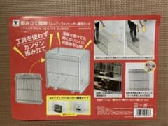 山善 YAMAZEN ストーブガード ファンヒーターガード RNG-65LGYのサムネイル