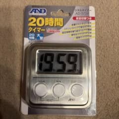 A&D デジタルタイマー AD-5714 20時間タイマーのサムネイル