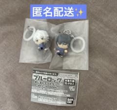ブルーロック めじるしアクセサリー 2点セット 凪誠士郎 糸師凛のサムネイル
