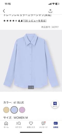 にゃちこ様専用　カラーシャツMサイズのサムネイル