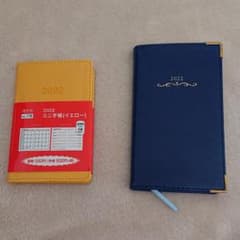 2022年度手帳 2冊のサムネイル