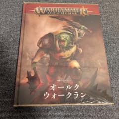 Warhammer AOS 破壊のバトルトーム オールク・ウォークランのサムネイル
