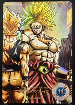 ドラゴンボール　カード　フュージョンワールド　ブロリー ダイバーズ　PSA10 ドラゴンボール カード フュージョンワールド ブロリー