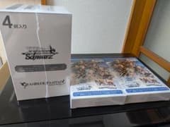 トライアルデッキ グランブルーファンタジー 未開封 １BOX＋２個（計６個） トライアルデッキ グランブルーファンタジー 未開封 1BOX＋2個（計6
