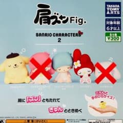 肩ズンFig サンリオ 2のサムネイル