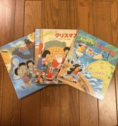 わんぱくだんシリーズ 絵本3冊セット - メルカリ