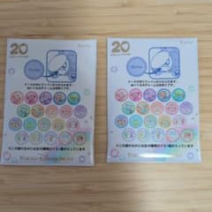 【未開封】東京ディズニーシー ダッフィー＆フレンズ ワッペン 2個セットのサムネイル