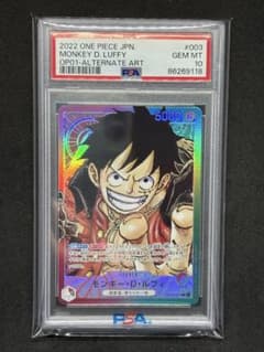 PSA 10] モンキー・D・ルフィ L リーダーパラレルOP01-003 - メルカリ